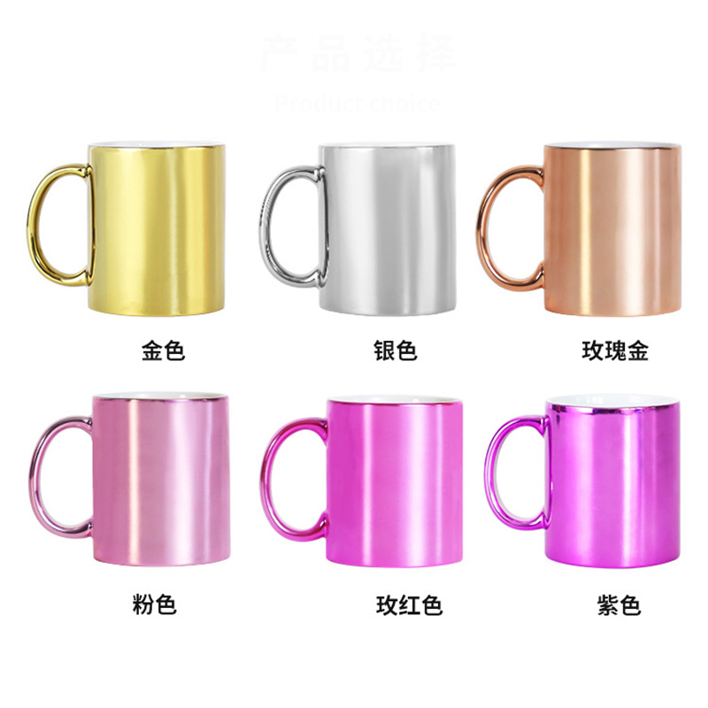 Sublimation Mug White - Kubek do sublimacji 320 ml, 2